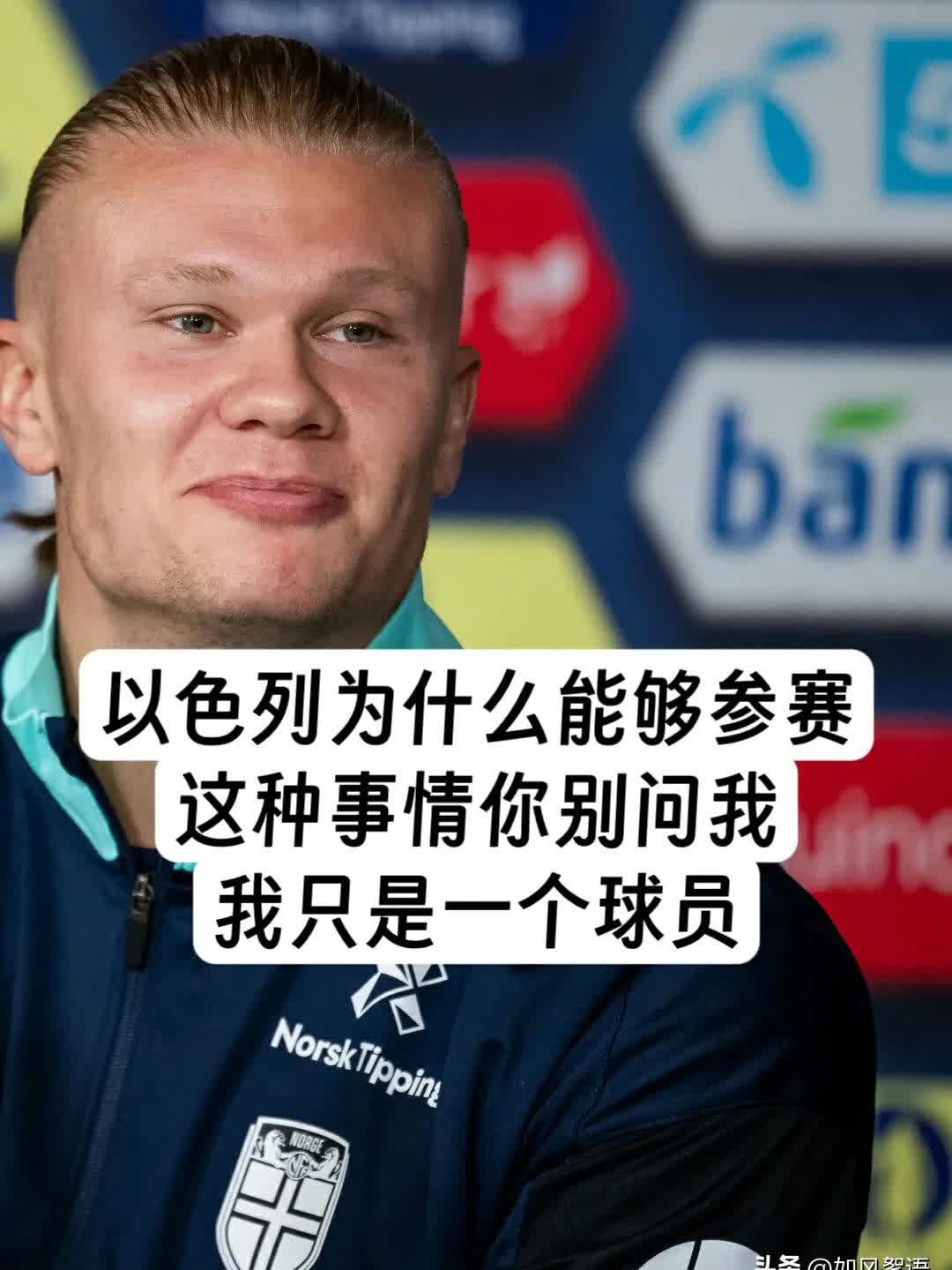 哈兰德回归赛场,连败首场状态亮眼,TL观众沸腾!(哈兰德状态下滑) 哈兰德回归赛场,连败首场状态亮眼,TL观众沸腾!(哈兰德状态下滑)